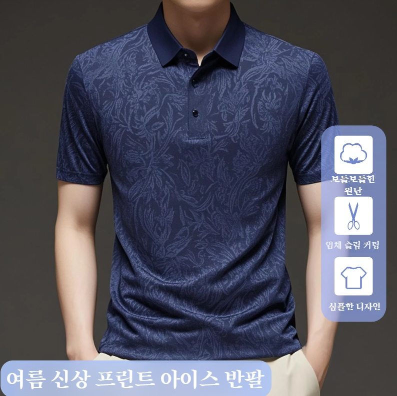 여름 비즈니스 캐주얼 남성 반팔 배기 얇은 티셔츠 프린트 터틀넥 아빠 상의