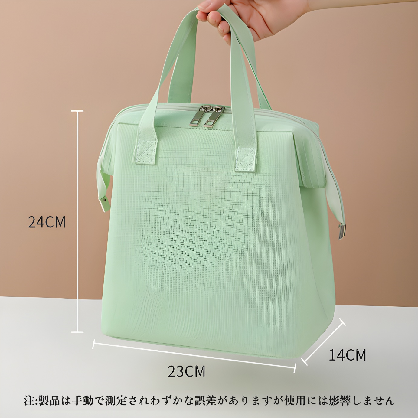 抗菌素材使用の安心お弁当保冷ポーチ