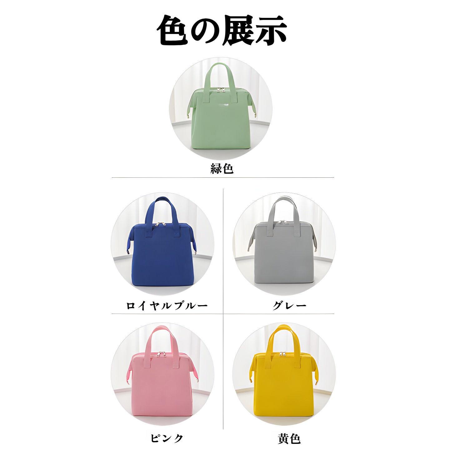 シンプルで使いやすい大容量ランチバッグ