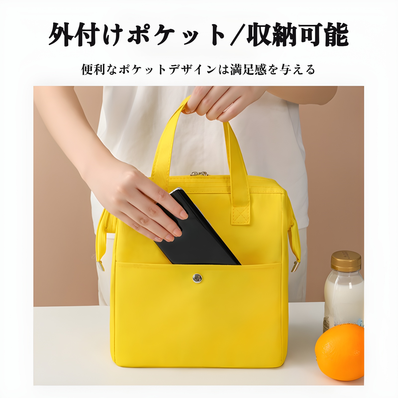 メンズ・キッズ対応おしゃれランチバッグ