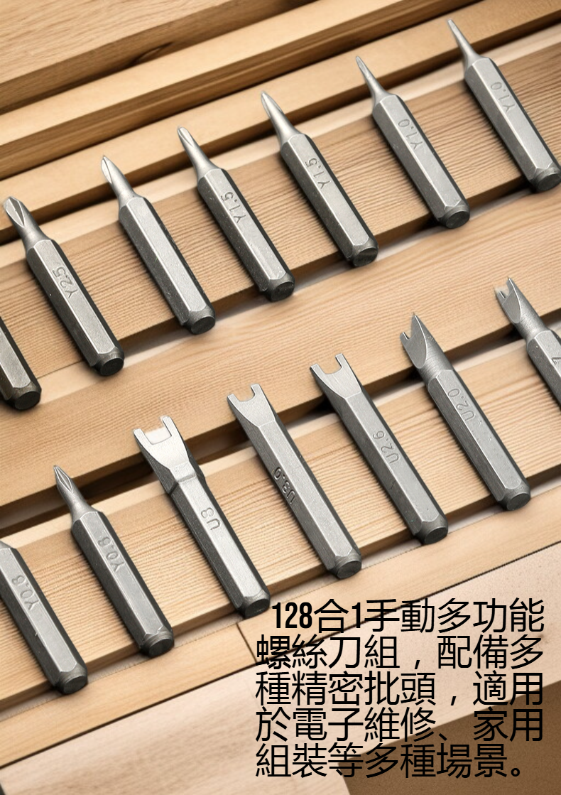 螺絲刀套裝收納盒外觀