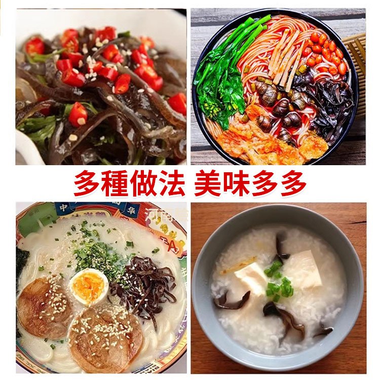 無雜質白背毛木耳絲