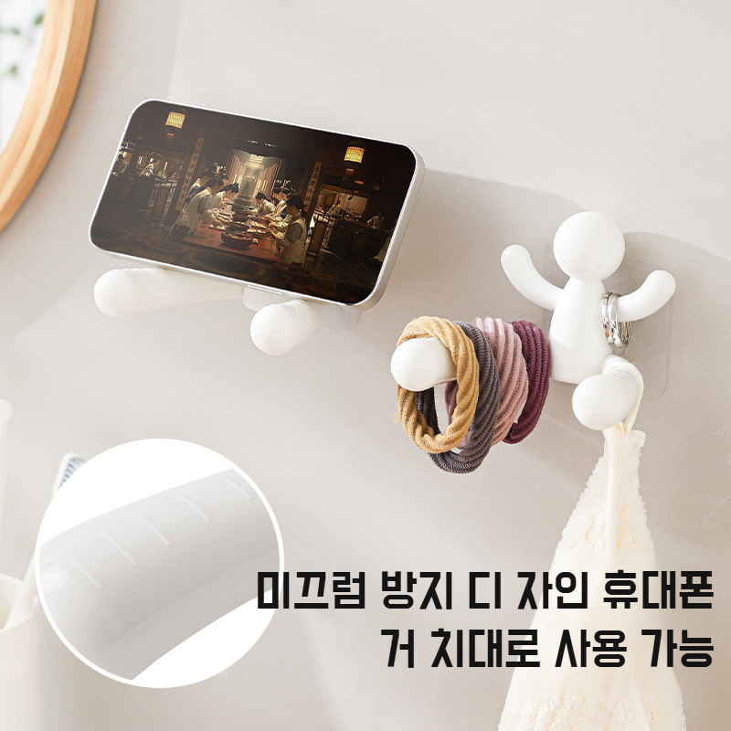다용도 머리끈 걸이 수납선반 다용도 펀치프리 벽걸이 헤어링 핸드폰 거치대 인간형 헤어 액세서리 수납선반