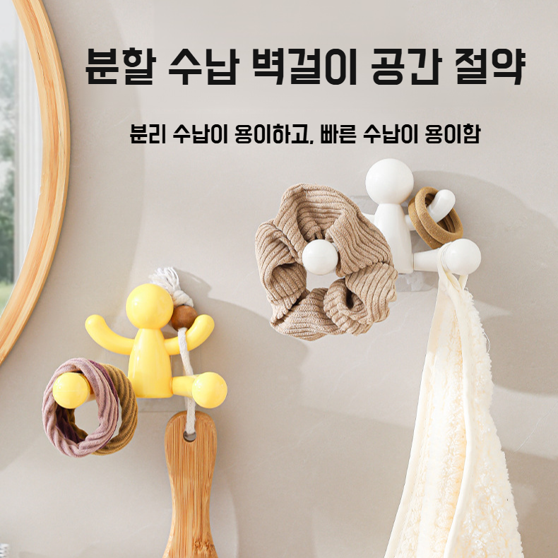 다용도 머리끈 걸이 수납선반 다용도 펀치프리 벽걸이 헤어링 핸드폰 거치대 인간형 헤어 액세서리 수납선반