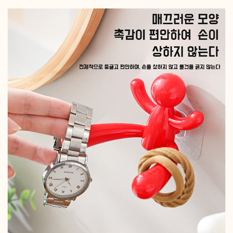 다용도 머리끈 걸이 수납선반 다용도 펀치프리 벽걸이 헤어링 핸드폰 거치대 인간형 헤어 액세서리 수납선반