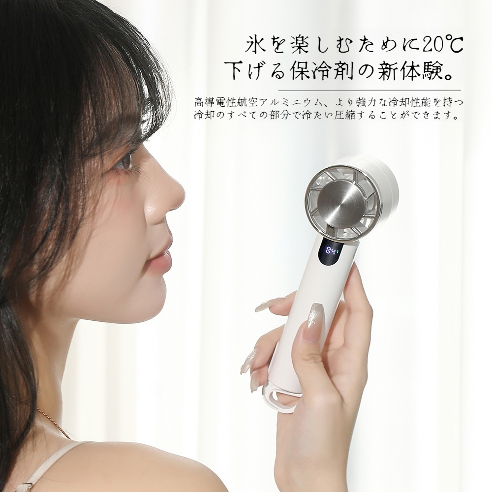 卓上ポータブル扇風機 超長寿命ハンドヘルドファンデジタルディスプレイ氷冷却ファン