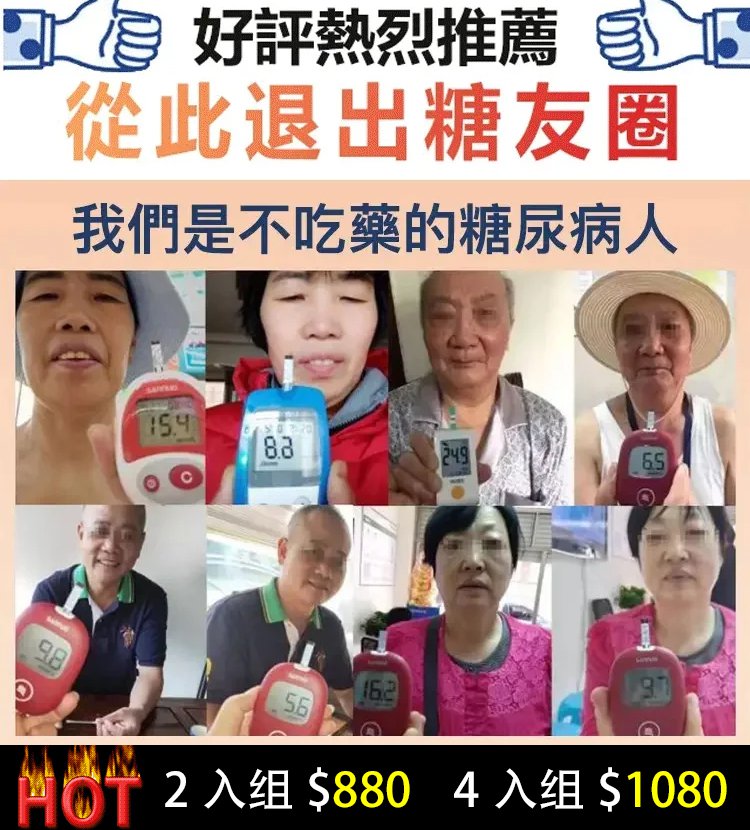 降血糖黃苦蕎茶