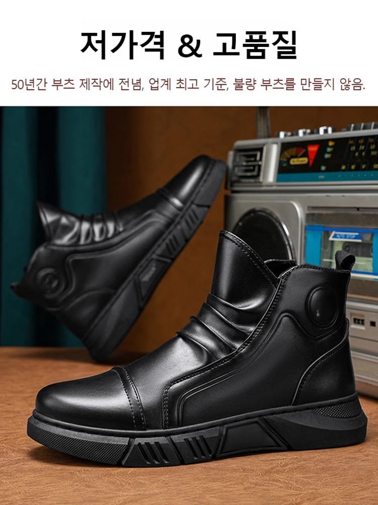 남성용 하이탑 기모 가죽 부츠 