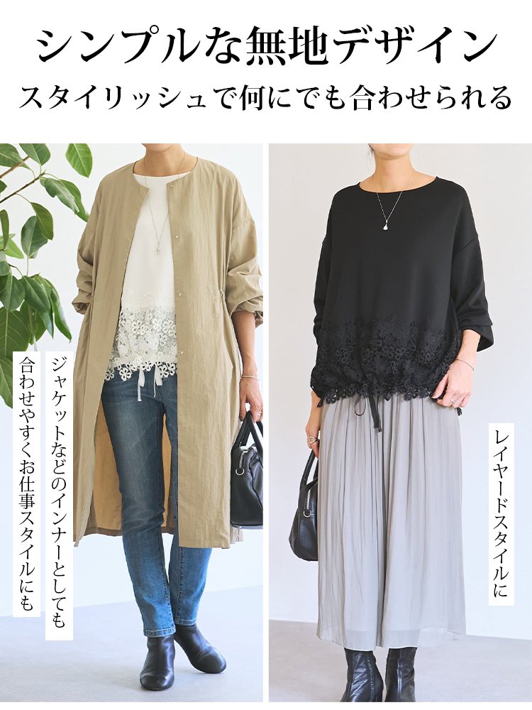 クルーネックトップス