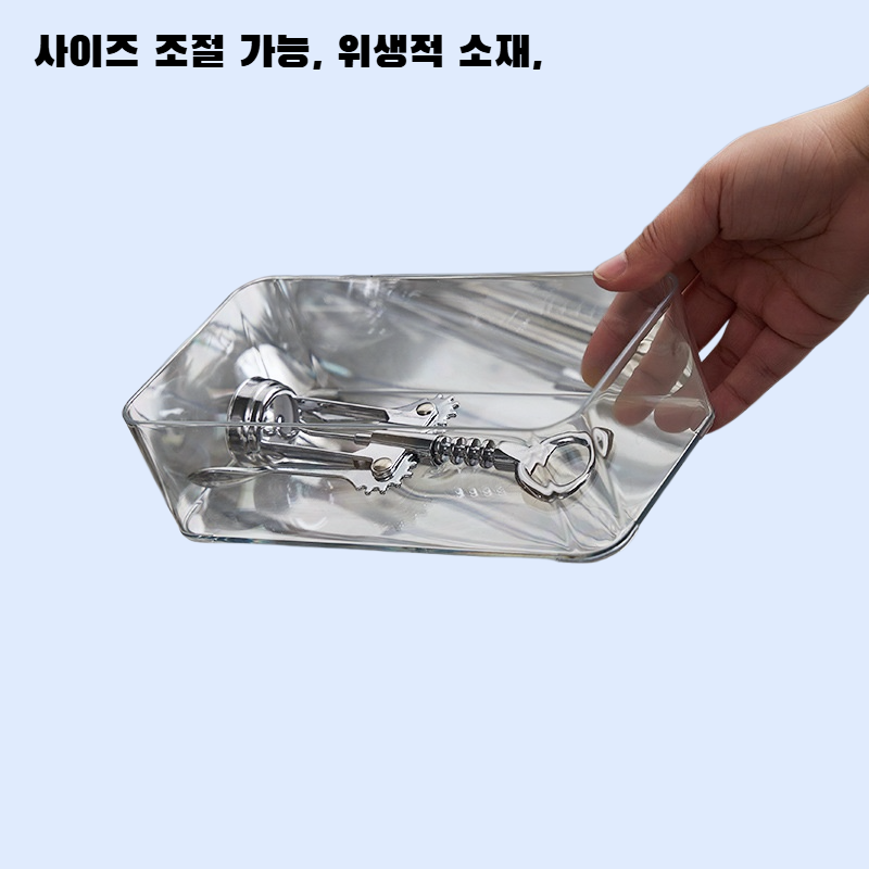 주방 수납 수저 서랍 칸막이