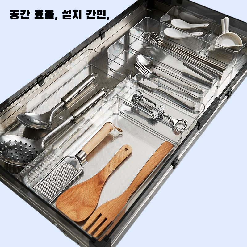 주방 수납 수저 서랍 칸막이