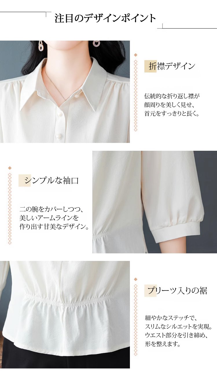 高品質シルク素材の着心地を体感