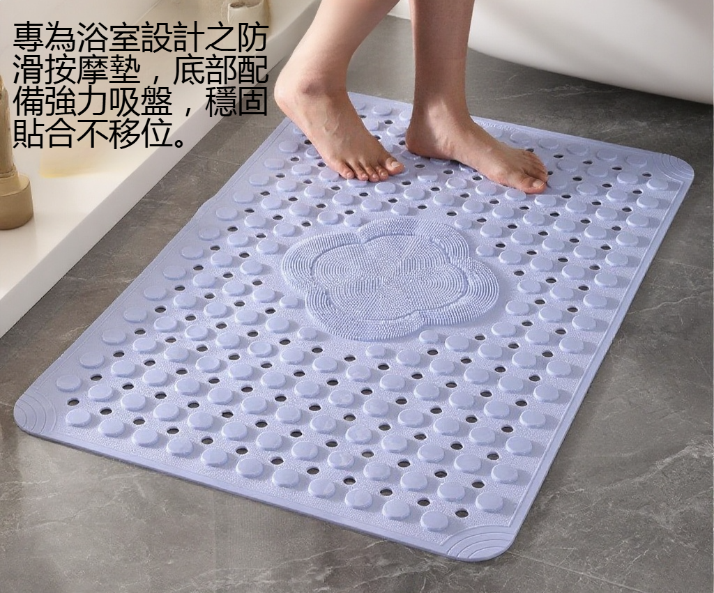 防滑淋浴墊用於浴室地板展示
