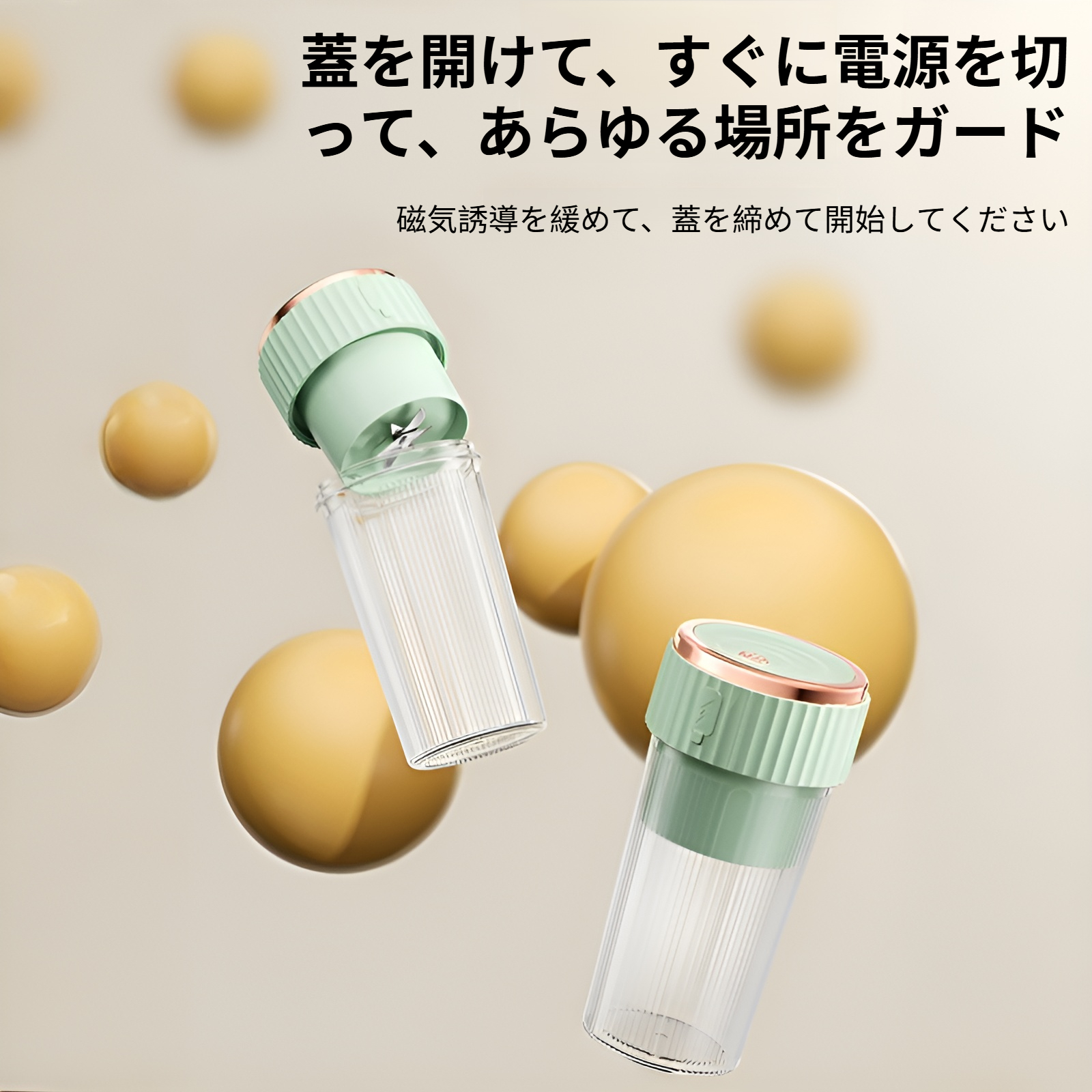 ジューサー 学生用 家庭用 多機能 ジューサー ジューサーカップ ポータブル 充電式 小型 ジュースカップ