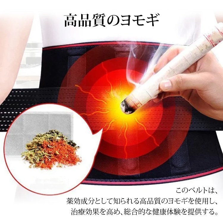 【加熱式】腰マッサージャー