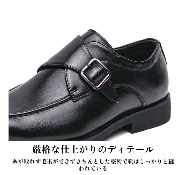 フォーマルシーンにおすすめのメンズレザーシューズ