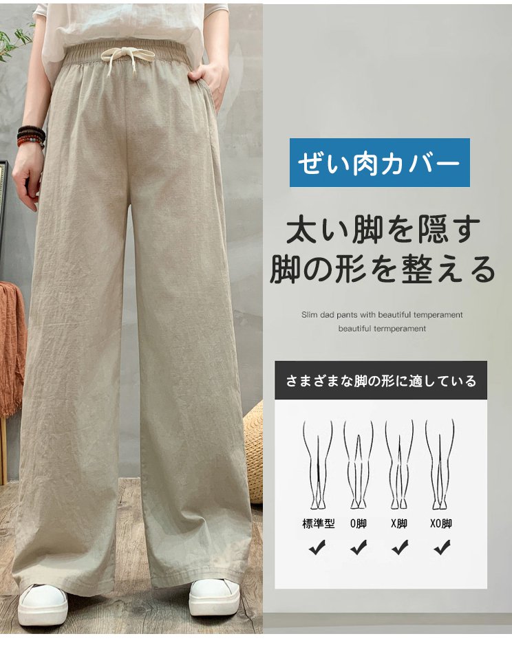 通気性抜群のコットンリネン生地アップ画像