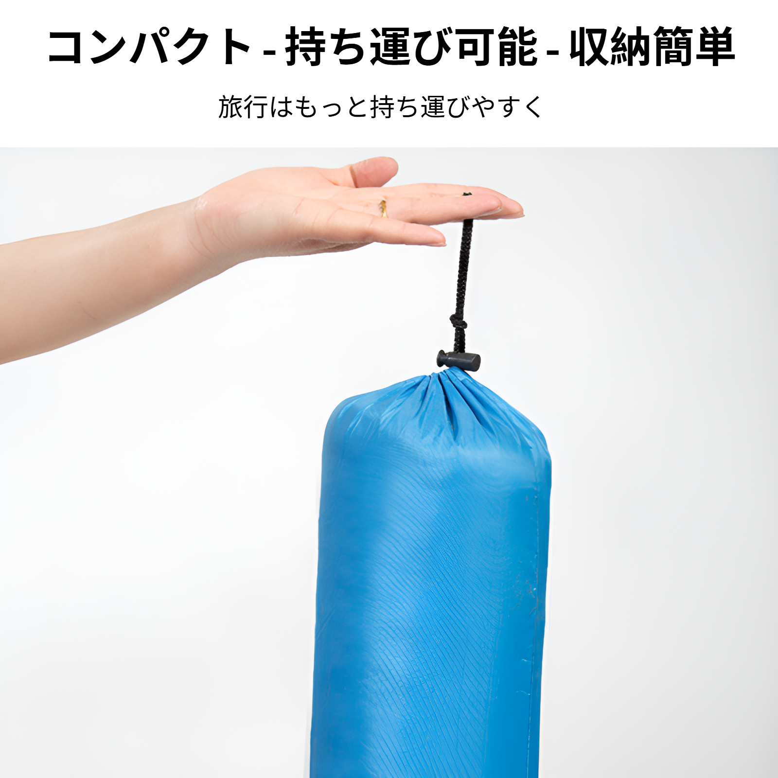 トラベルシーツ 収納バッグ付き 車中泊 対応