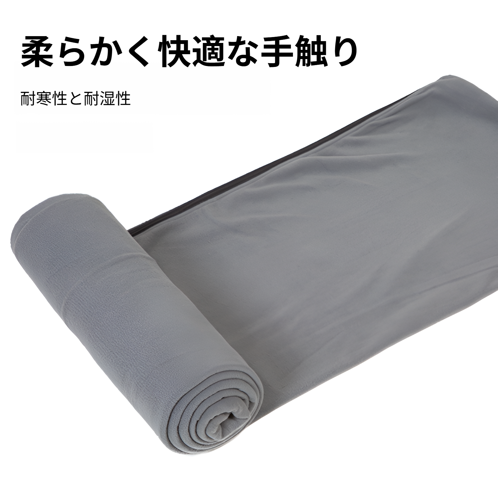 インナーシーツ シュラフ 寝袋 インナーシュラフ トラベルシーツ 封筒型 軽量 肌触り良い 旅行・列車・ホテル用 車中泊 防災用品 地震対策災害 キャンプ 室内兼用 収納バッグ付き 丸洗い
