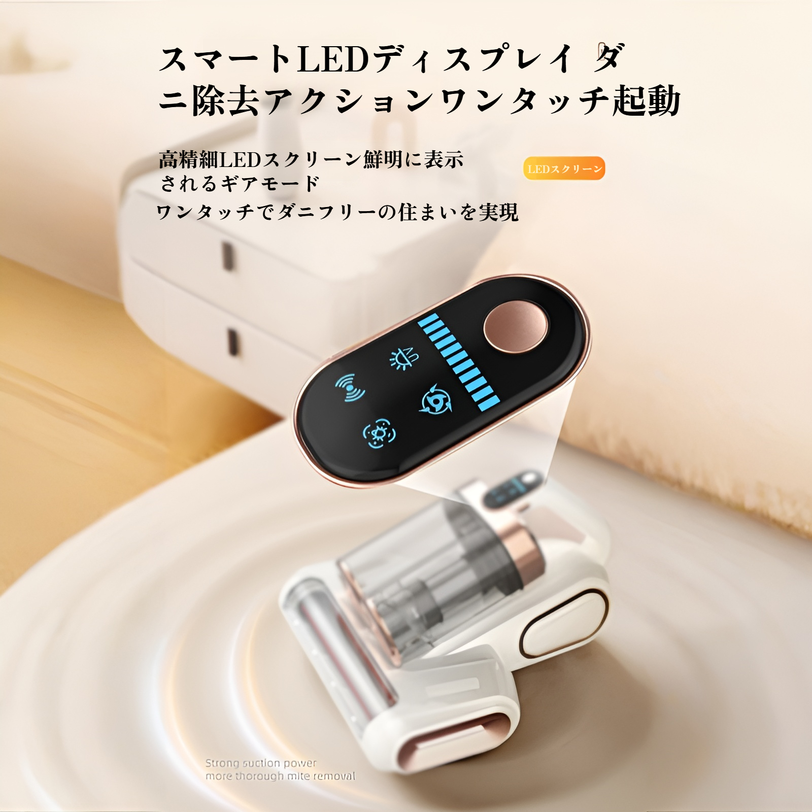 ローラーブラシ ダブルダストカップ パットフィルター ダニ除去器 紫外線殺菌 家庭用超音波ダニ除去器