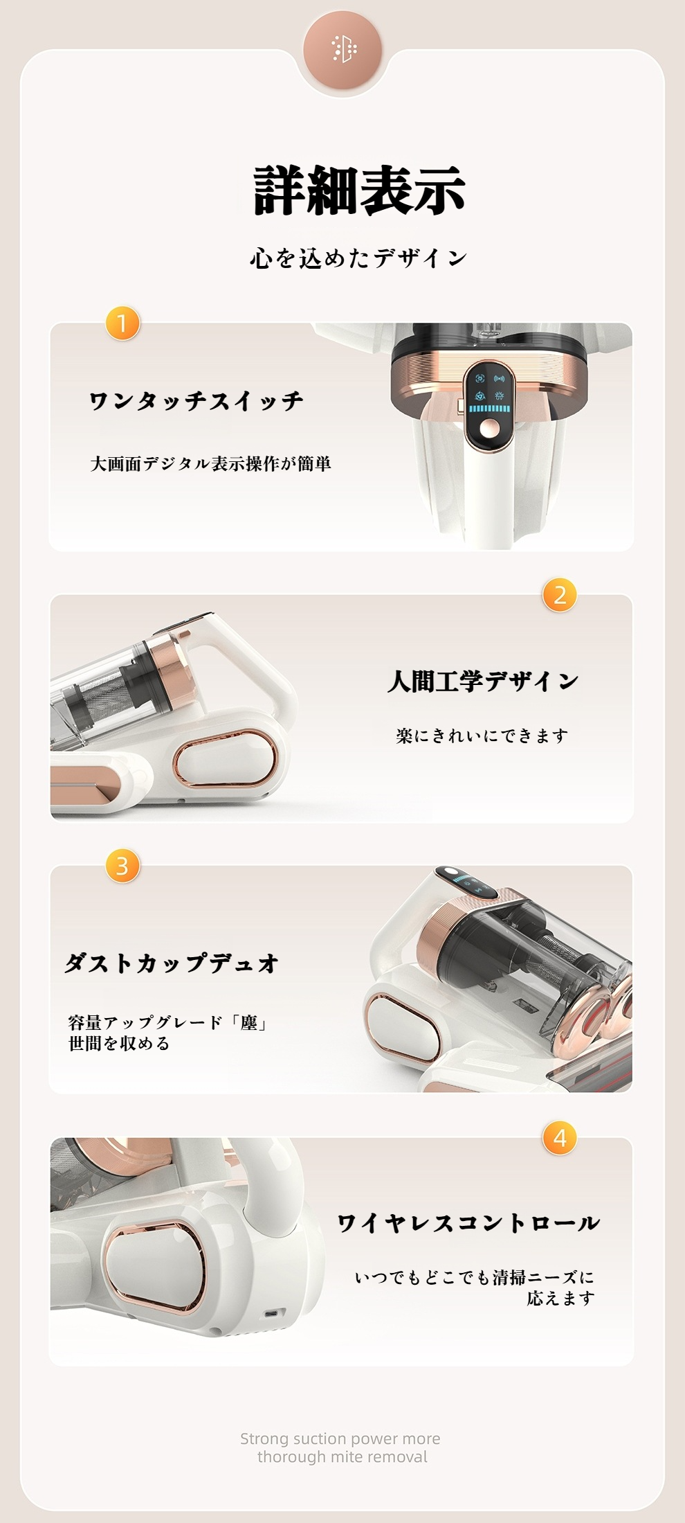 簡単にお手入れできるダブルダストカップの画像