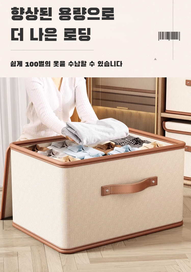 가정용 옷장 정리함 디테일