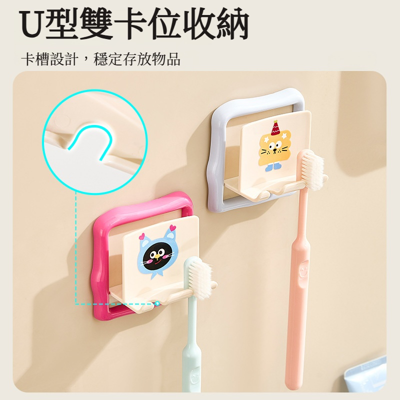 多巴胺壁掛牙刷架免打孔浴室收納牙刷牙膏置物架