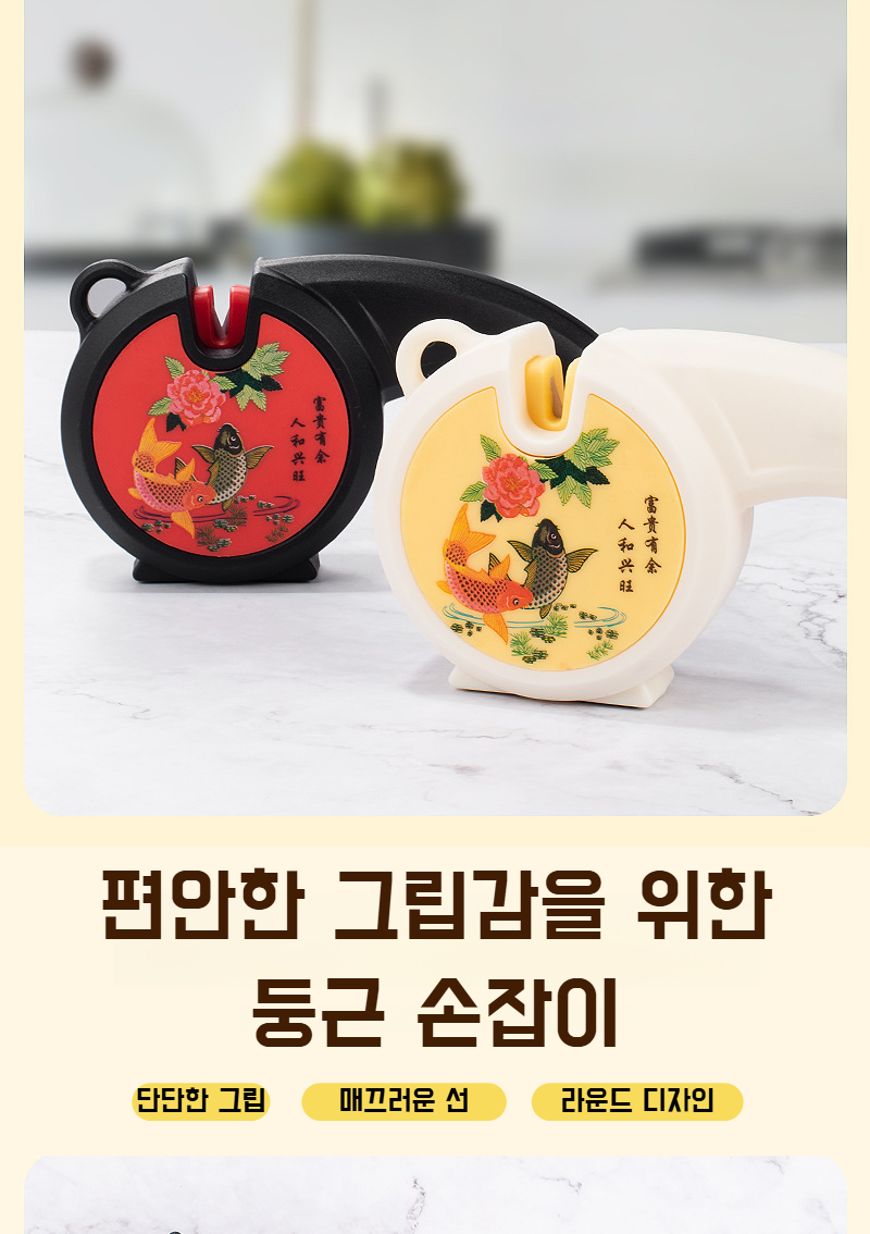 그라인더 사용 후 깨끗한 칼날