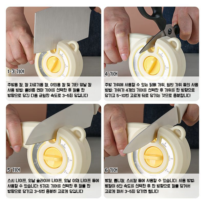 가정용 다용도 그라인더 빠른 정갈이 공구 식칼날개날칼 주방만들기 정갈이