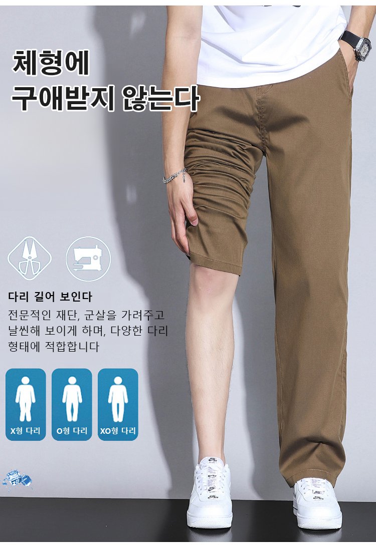 편안한 착용감의 텐셀 남성 바지 허리 부분