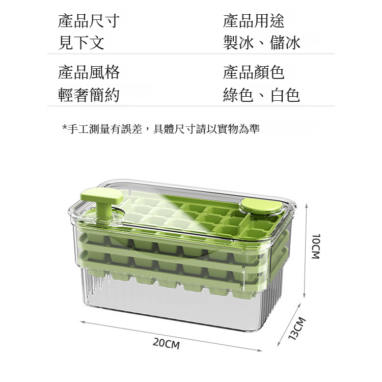 自製冰塊模具食品級套裝帶蓋食品級冰盒套裝冰塊模具壓榨機帶蓋冰格模型食品級冰盒套裝冰塊模具壓榨機帶蓋冰格模型