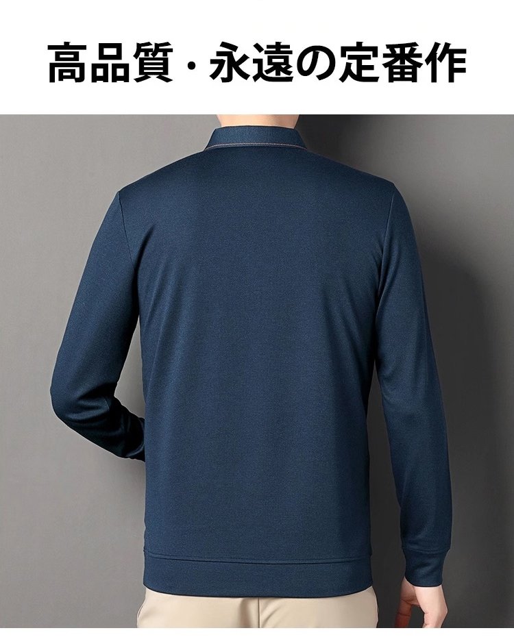 高品質メンズポロシャツ