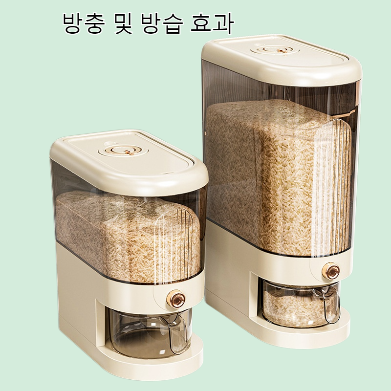 쌀통 가정용 방충 및 방습 밀폐형 쌀통 쌀 보관함 식품 보관 쌀통 식품 등급 곡물 쌀통