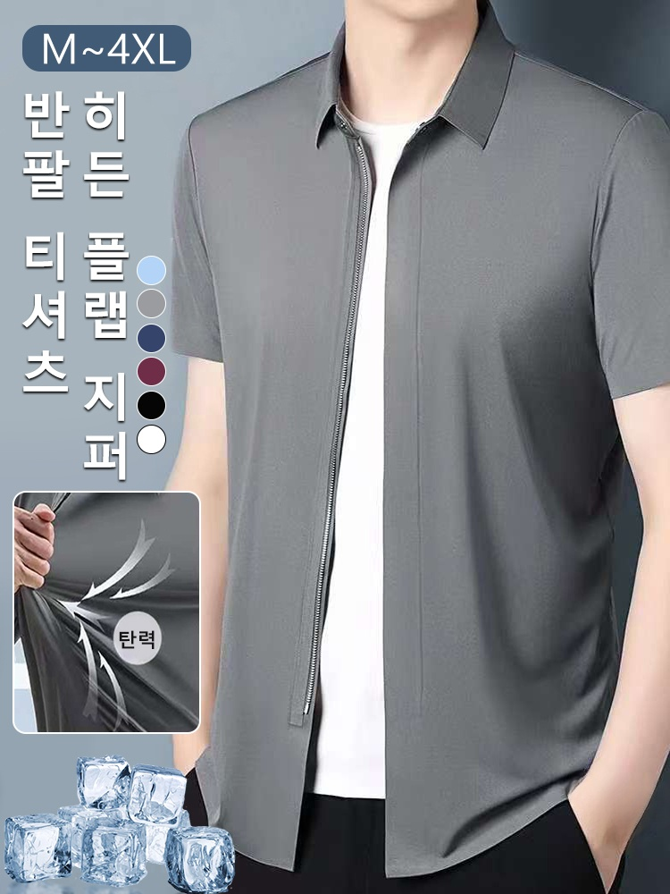 남성 히든 플랩 지퍼 반팔 티셔츠