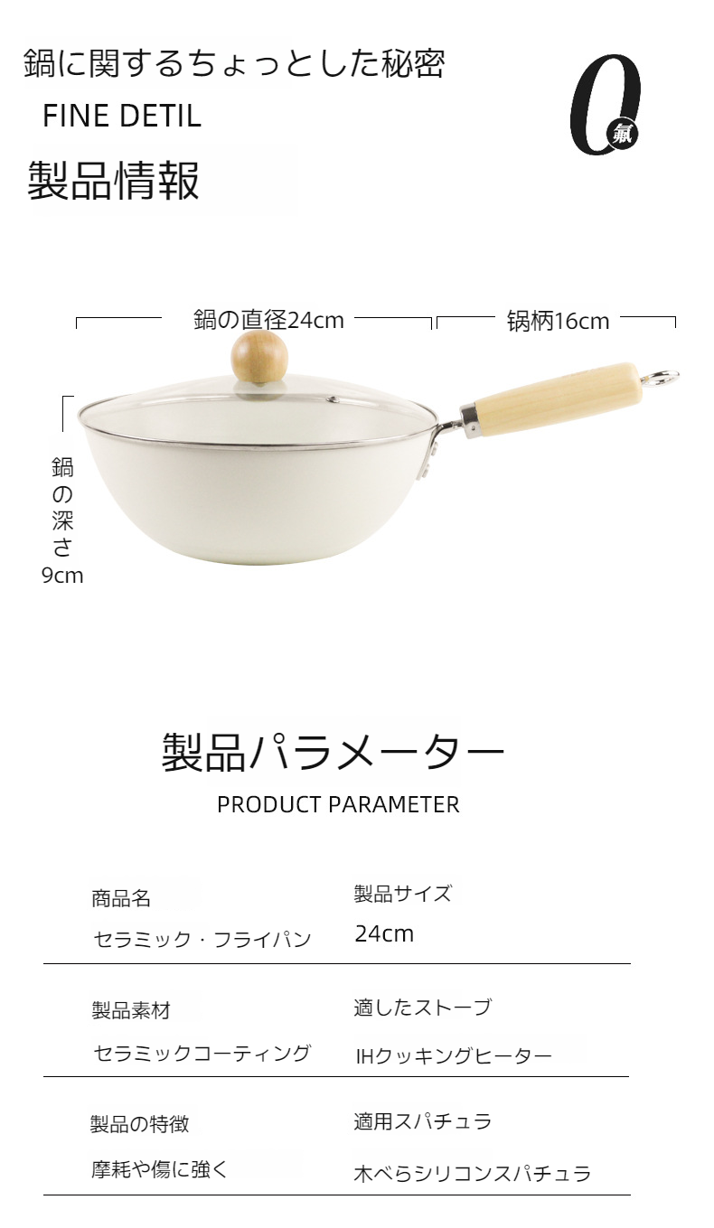 セラミックポットとフライパン付きIH対応ガスコンロ