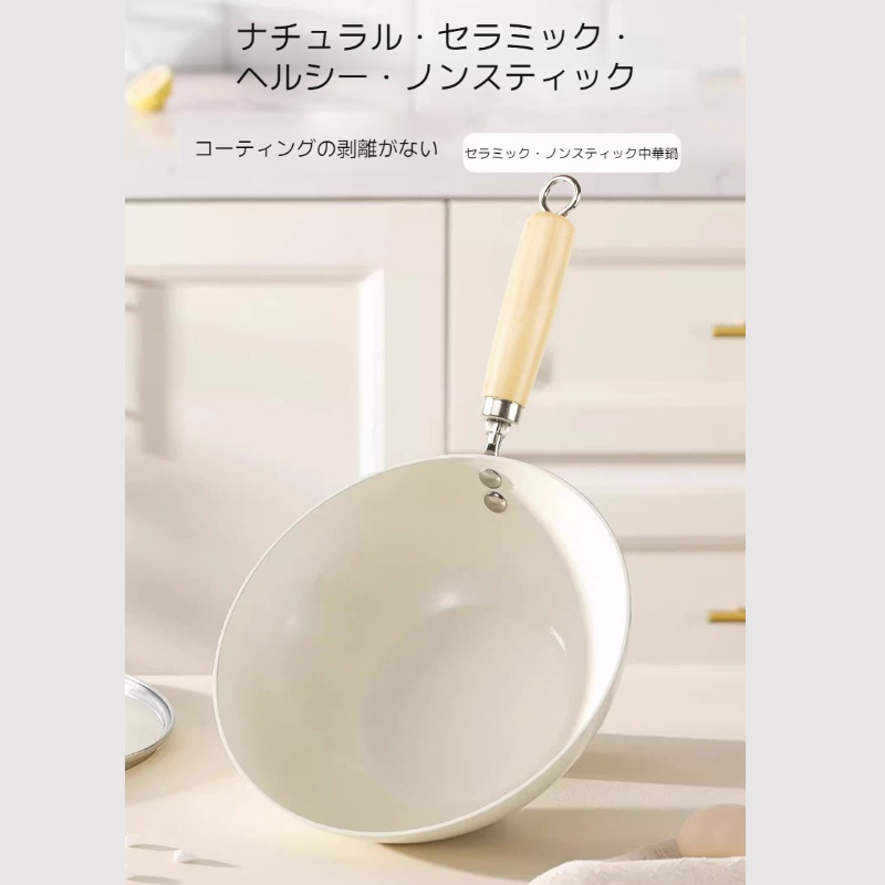 家庭用ガスコンロ 多機能フライパン セラミックポットコンパクトコーティングガスコンロ IHクッカー ガスコンロ 天然セラミック鍋