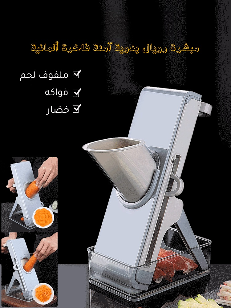 مبشرة رويال يدوية آمنة فاخرة ألمانية