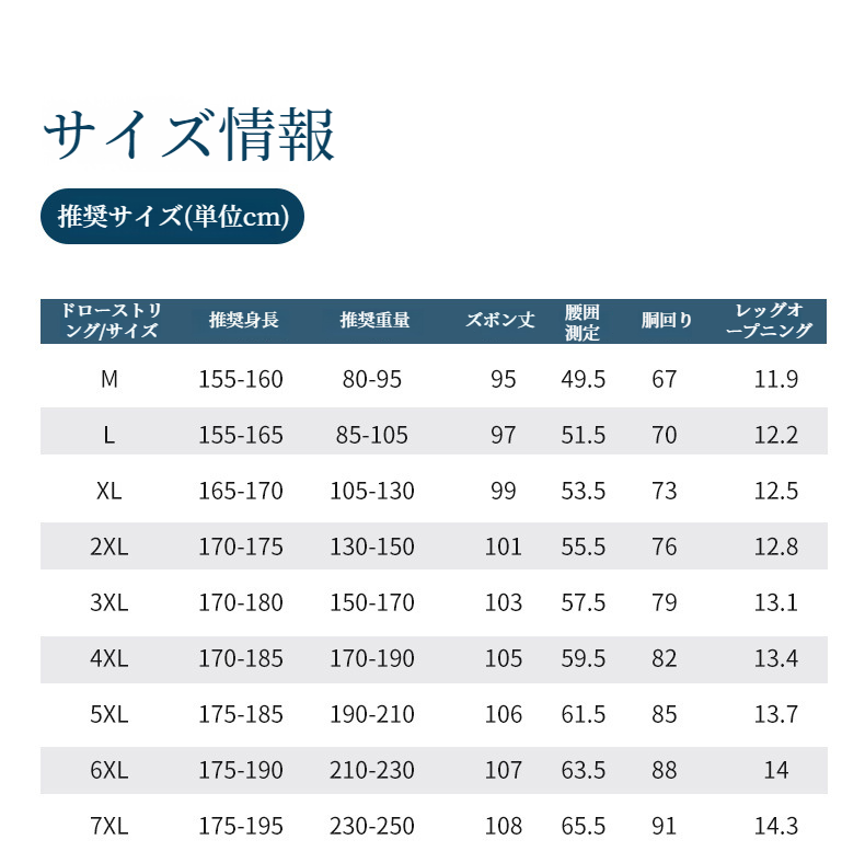 アイスシルク夏の通気性メッシュカジュアルパンツ 男性用薄手ハイストレッチ速乾スウェットパンツ プラスサイズ・デザイン・メッシュ・カジュアル・パンツ