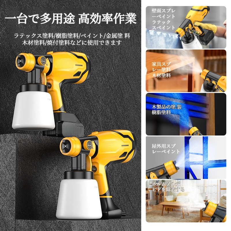 恒鹏特殊电动喷漆枪 小型リチウム噴霧器 ラテックスペイントスプレー