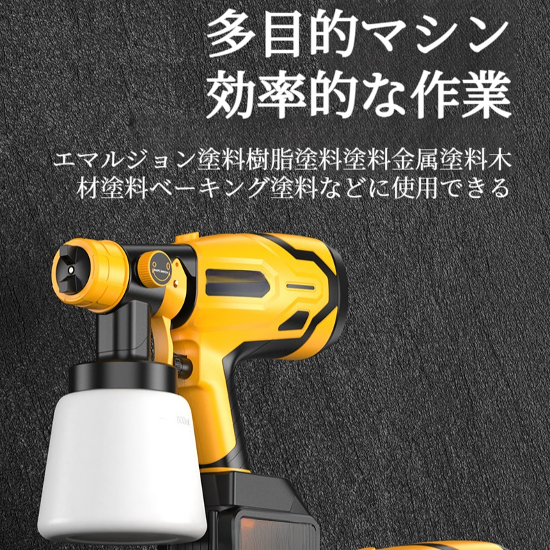 恒鹏特殊电动喷漆枪 小型リチウム噴霧器 ラテックスペイントスプレー