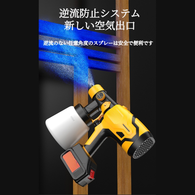 恒鹏特殊电动喷漆枪 小型リチウム噴霧器 ラテックスペイントスプレー