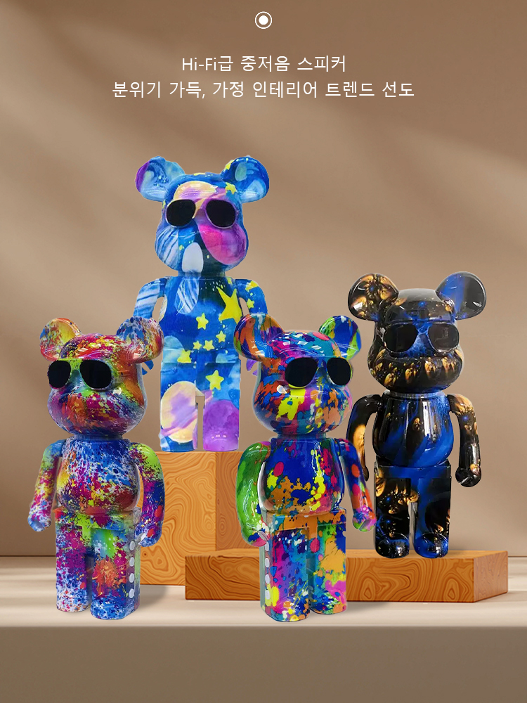 글루미베어 블루투스 스피커