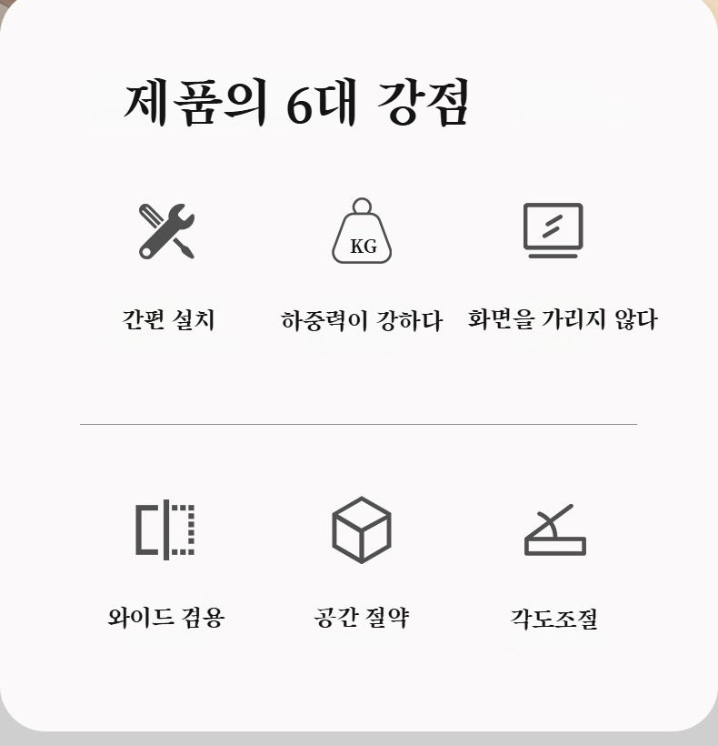 라우터 보관용 상단 수납선반 사용 장면