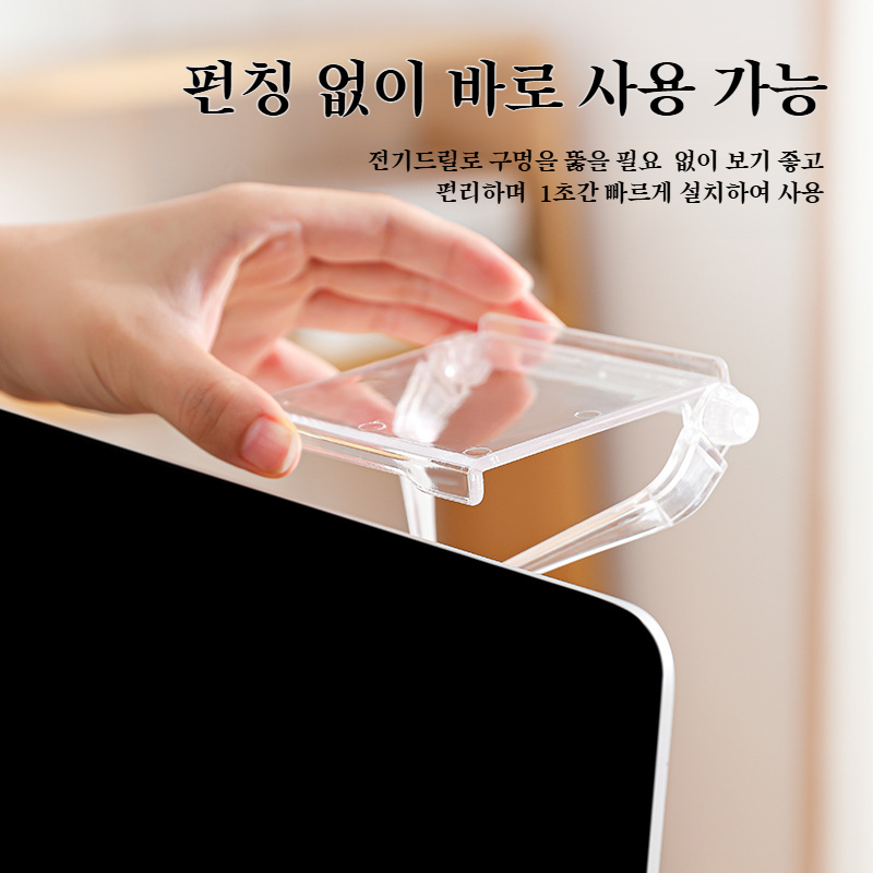 가정용 펀치프리 조절 거치대 선반 라우터 거치대 수납선반 상단 소품 선반 모니터 선반