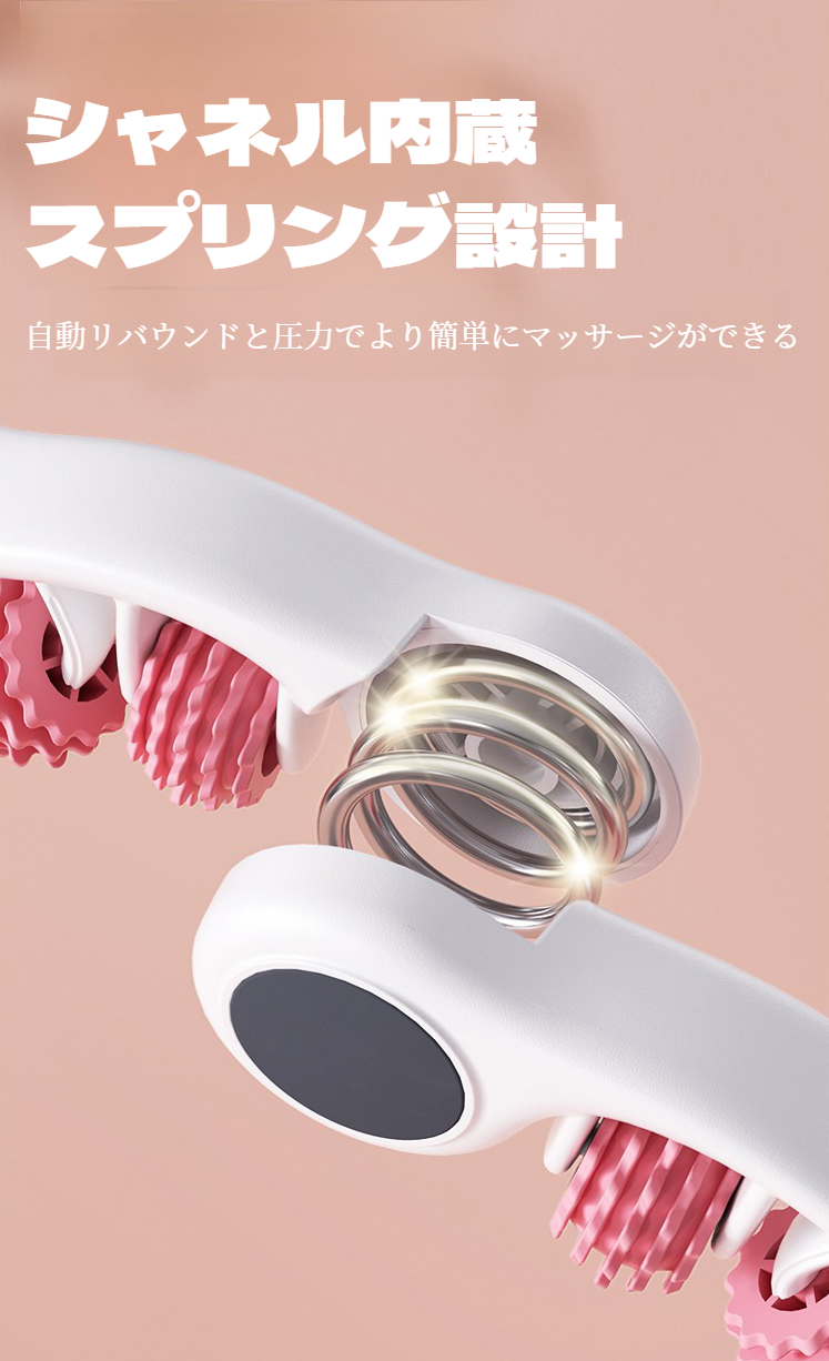 自宅で簡単に使えるレッグマッサージャー