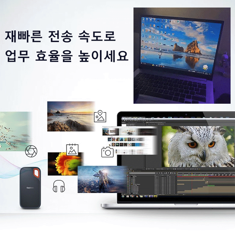 [32TB 초대용량] 외장 하드 드라이브