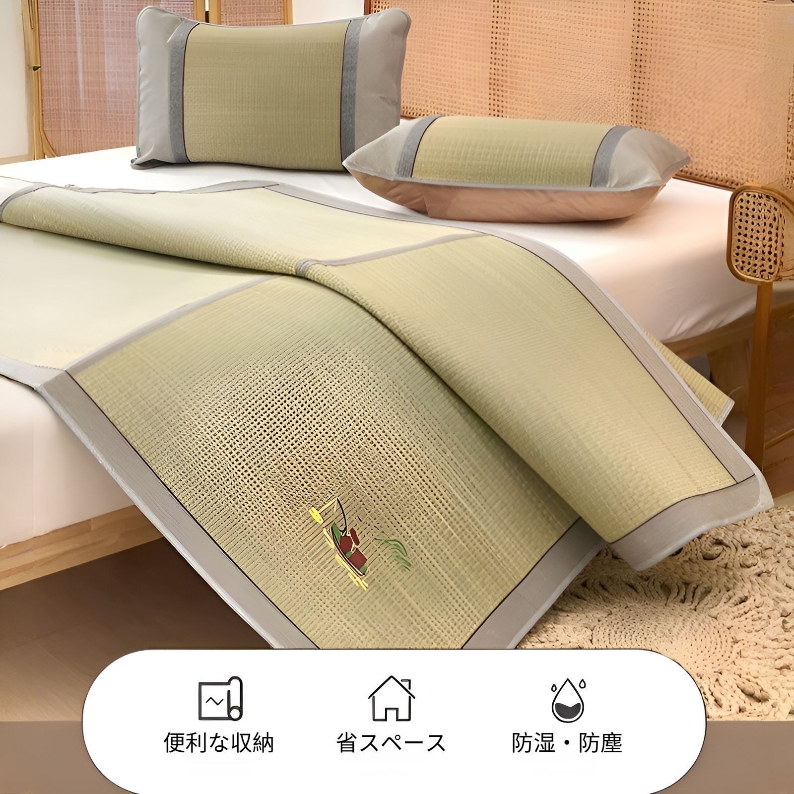 ござ ゴザ 畳 マット い草 ラグ いぐさ 寝ござ 畳の上に敷くマット たたみ 琉球畳 夏用 凉席 緑の天然素材 ほのかな草の香り 安眠を誘う カーペット 夏 ラグ