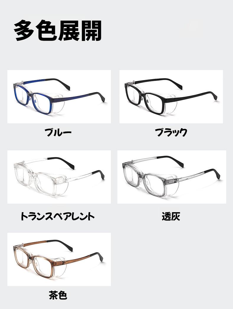 鼻パッド付きでフィット感抜群のゴーグル