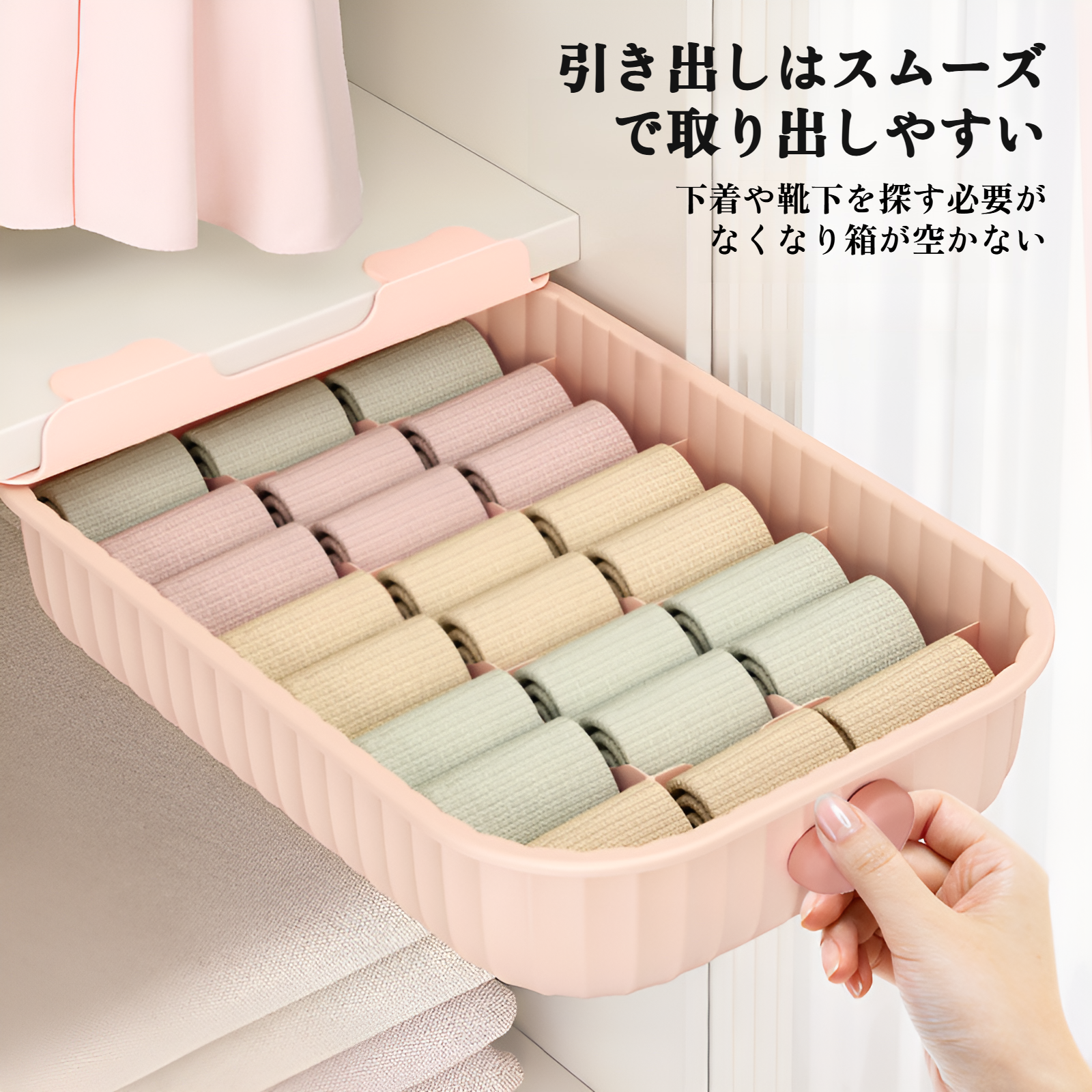 下着収納ボックス ブラジャー 下着 靴下 ワードローブ収納ボックス 家庭用引き出し式下着収納
