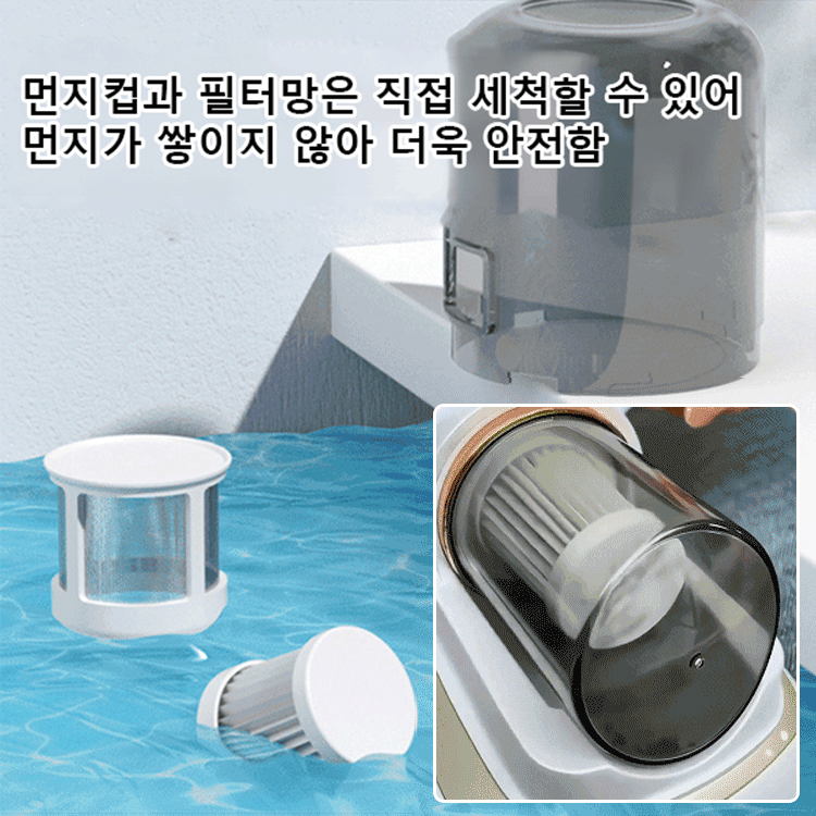 【깊숙한 진드기 제거】자외선 살균 무선 진드기 제거기